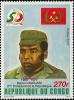 Colnect-4544-633-Marien-Ngouabi-1938-1977--3rd-president-of-Rep-of-Congo.jpg