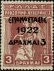Colnect-3955-652-Overprint-on-the--1917-Provisional-Government--issue.jpg