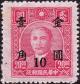 Colnect-2483-613-Sun-Yat-sen-1866-1925-revolutionary-and-politician.jpg