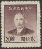 Colnect-4092-109-Sun-Yat-sen-1866-1925-revolutionary-and-politician.jpg