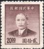 Colnect-5953-471-Sun-Yat-sen-1866-1925-revolutionary-and-politician.jpg