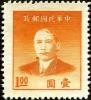 Colnect-5953-510-Sun-Yat-sen-1866-1925-revolutionary-and-politician.jpg