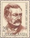 Stjepan_Mitrov_Ljubi%25C5%25A1a_1999_Yugoslavia_stamp.jpg