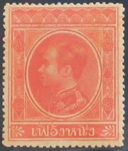 Thai_stamp_1st_fuang.jpg