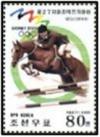 Colnect-1676-571-Show-jumping.jpg
