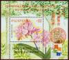 Colnect-2901-322-Hong-Kong-2001-Stamp-Exhibition---Orchids.jpg