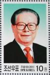 Colnect-2954-971-Jiang-Zemin.jpg