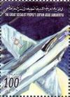 Colnect-5458-861-American-jet.jpg