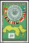 Colnect-5476-551-Arab-League.jpg