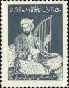Colnect-882-773-Rudaki-858-941-persian-poet-playing-harp.jpg