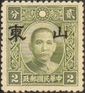 Colnect-2514-661-Sun-Yat-sen.jpg