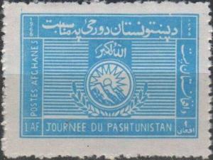 Colnect-1772-881-Pashtu-Flag.jpg