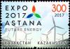 Colnect-4428-244-EXPO-2017-Astana-Series-II.jpg