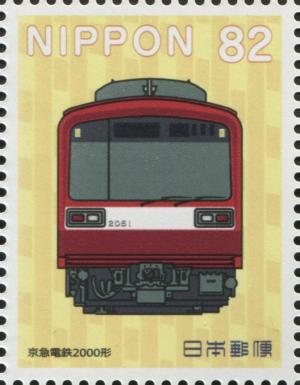 Colnect-5190-847-Keikyu-2000-Series-Locomotive.jpg