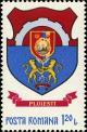 Colnect-4241-202-Ploiesti.jpg