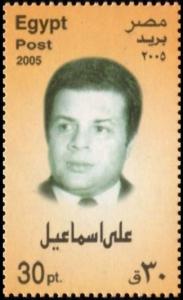 Colnect-4470-640-Ali-Ismael-1922-1974---Conductor-Musician.jpg