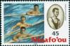 Colnect-4783-245-Swimmers.jpg