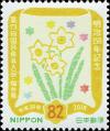 Colnect-5700-824-Daffodils.jpg