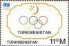 Stamps_of_Turkmenistan%2C_1994_-_11%2C25_M._NOC_emblem_of_Turkmenistan.jpg