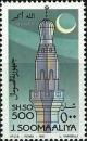 Colnect-5938-253-Minarets.jpg