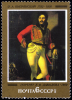 USSR_stamp_Davydov%2527s_portrait_1982.png