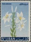 Colnect-1242-337-Lily.jpg