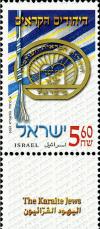 Colnect-2642-102-Karaite-Jews.jpg