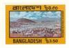 WSA-Bangladesh-Postage-1978-2.jpg-crop-226x156at511-980.jpg