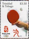 Colnect-2647-792-Table-tennis.jpg