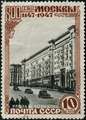 Colnect-1069-812-Gorky-Street.jpg