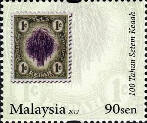 Colnect-3409-404-1912-Rice-Sheaf-stamp.jpg
