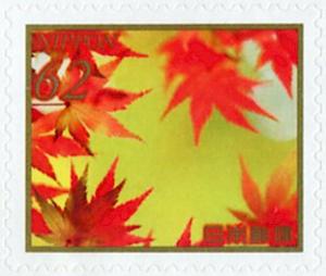 Colnect-5639-592-Maple-Leaves.jpg