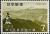 Colnect-709-232-Mt-Kumotori.jpg