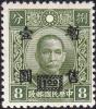 Colnect-1576-972-Sun-Yat-Sen.jpg