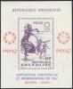 Colnect-2169-530-Minisheet.jpg