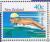 Colnect-496-331-Swimming.jpg