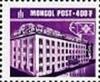 Colnect-2483-593-Post-office.jpg