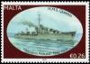 Colnect-5248-653-HMS-Quentin.jpg