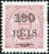 Colnect-639-623-Overprints.jpg