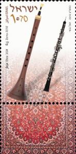 Colnect-773-813-Zurna-oboe.jpg