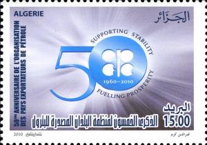 Colnect-1213-525-Opec.jpg