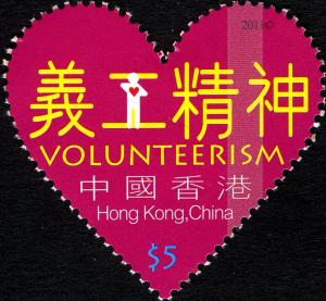Colnect-1824-083-Volunteerism.jpg