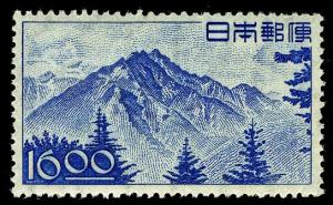 Colnect-5031-763-Mount-Hodaka.jpg