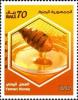 Colnect-1621-973-Yemen-Honey.jpg
