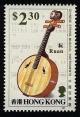 Colnect-1893-463-Ruan.jpg