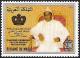 Colnect-2470-223-King-Hassan.jpg