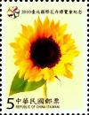 Colnect-4029-541-Sunflower.jpg