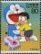 Colnect-3982-445-Doraemon.jpg