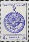 Colnect-1560-047-Astrolabe.jpg
