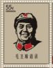 Colnect-6078-048-Mao-Zedong.jpg